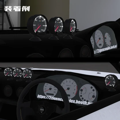 【VRChat想定】TOURIST "CANOPUS" 追加メーター