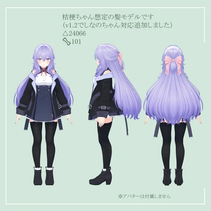 おもいでハーフアップ