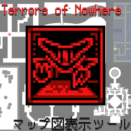 Terrors of Nowhereマップ図オーバーレイ