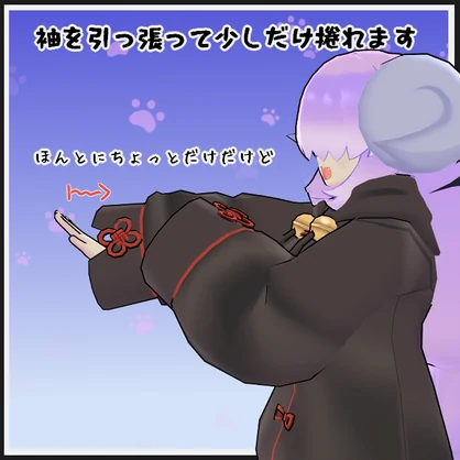 【VRC衣装】にゃんにゃんちゃいにゃぱ～か～【ロロミちゃんアバター対応】