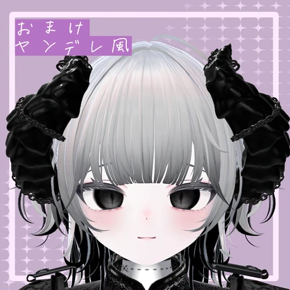 【Chocolat/ショコラ】Fleeting Shadow　Makeup＆EyeTexture