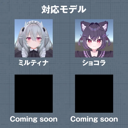 花火(Sparkle)風 虹彩＆瞳テクスチャ【6アバター対応】