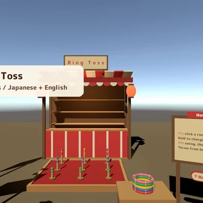 Festival Ring Toss | 22-Prize Game Stall for VRChat Worlds