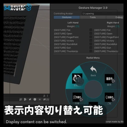 【VRChat】ステータス表示テレビAFKアニメーション