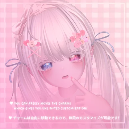 【VRChat】🍓🎀 Sugar Button Charm 🎀🍓 ヘアピンセット♡