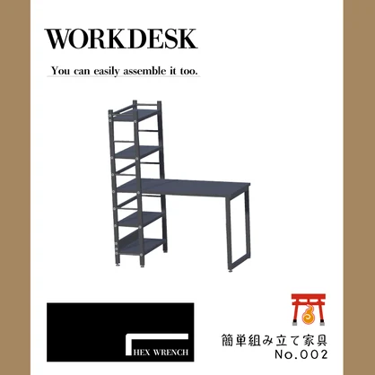 建付けがちょっと心配な組み立て家具　WORKDESK02 ワークデスク　机　ちゃんとしたのも付属【VRChat想定】