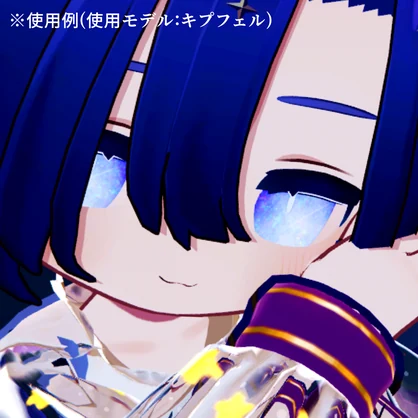 【アイテクスチャ】キプフェル専用 抽象アート