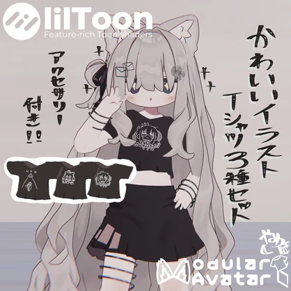 【キプフェル対応】かわいいイラストTシャツ3種セット＆アクセサリー付き
