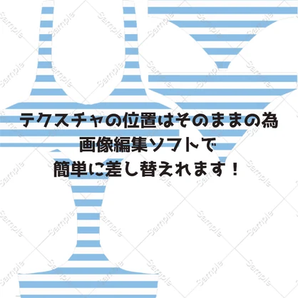 [ スキミアちゃん専用 ] シンプル縞パン＆縞ブラ差し替えテクスチャ