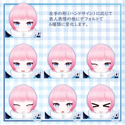 『セレン・ルージュ』VRchat想定オリジナルアバター３Dモデル