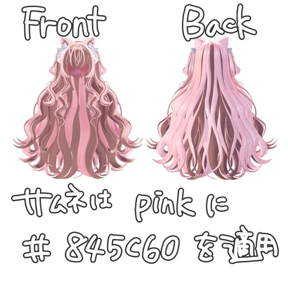 【mitokumo】HAIR MESH -Fluffy Hair-