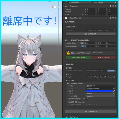 【VRChat】好きな文字をパーティクルにできるツール TextEffect