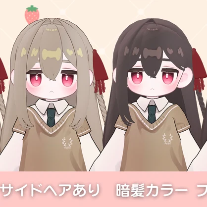 【MA対応】サイドリボンヘア【キプフェル対応】