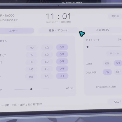 No000 Sleep Panel｜持てるタブレット付き睡眠パネル