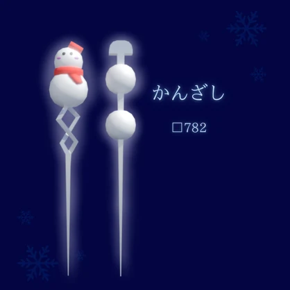 [VRCアクセサリー]❄️髪飾り・かんざしセット❄️