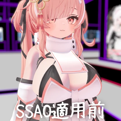 lilSSAO【lilToon拡張】