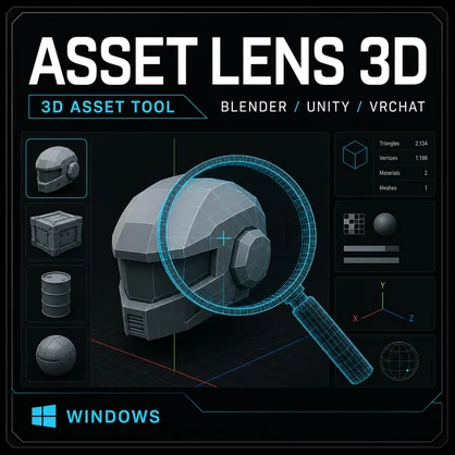 Asset Lens 3D｜Unity前のモデル確認【Windows】