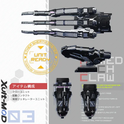 【VRCHAT】Armred Mech Claw【アバターアクセサリー】