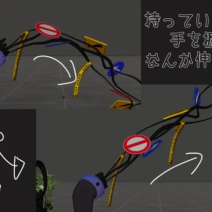 Weird Sword