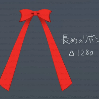 Ribbon