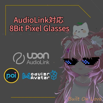 [無料]AudioLink対応 8 Bit Pixel Glasses