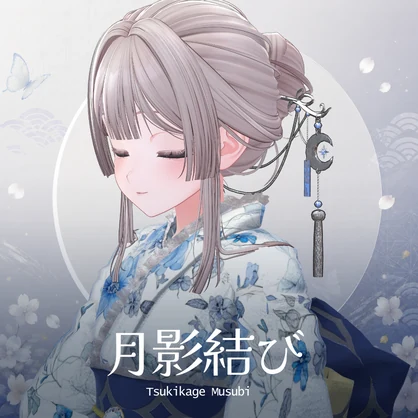 月影結び【アップヘア向けアクセサリー】