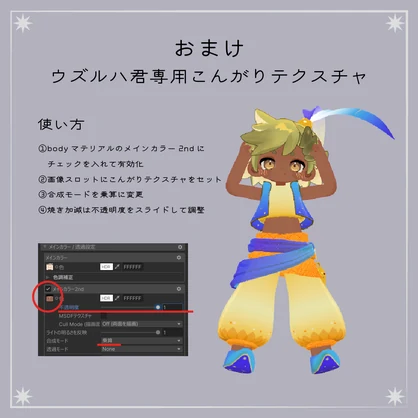 へなちょこランプの精