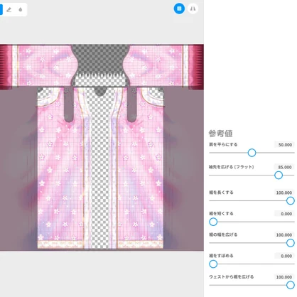 vroidstudio(正式版対応) 兎の可愛い着物