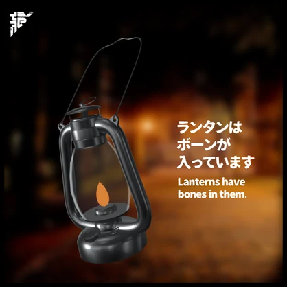 （無料）VRSNS向け小物『ランタン/シャベル』