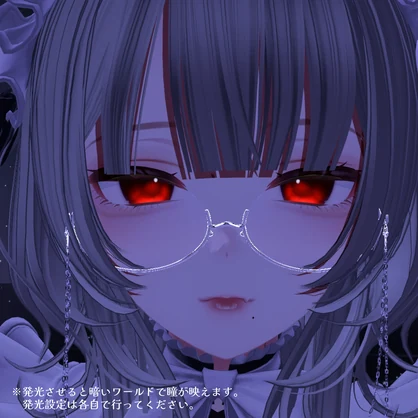 【9アバター対応】Dark Eye texture/全6色