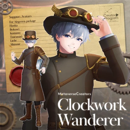男性アバター向け衣装『Clockwork Wanderer』 - By 竹流 / CP1
