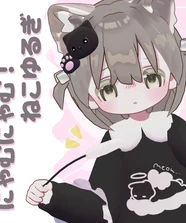 【キプフェル・まめひなた対応】にゃむにゃむ！ねこゆるぎ