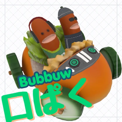 【Free】Bubbuw Speaker!