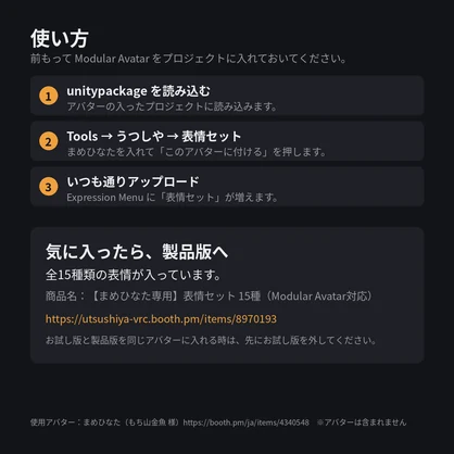 【まめひなた専用】表情セット お試し版（無料・3種）