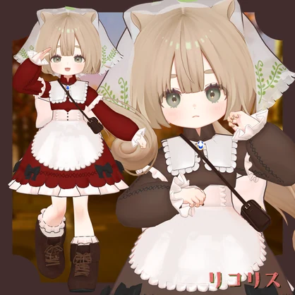 秋色フリル - Autumn Frill