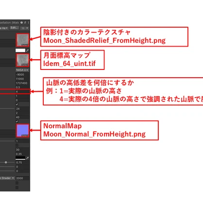 【FREE】MoonShader【VRChatアセット】