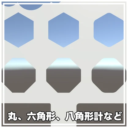 【無料】いろいろな形のミラーセット（CQ_MirrorSet）