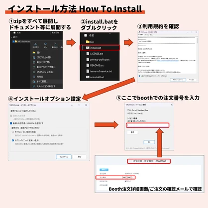 📸画像を簡単共有📤 VRC-PicLink