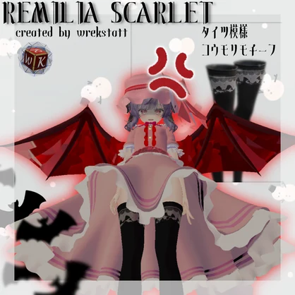 夜冥を巡ル紅魔。remiliascarlet arrangement [東方二次創作作品]