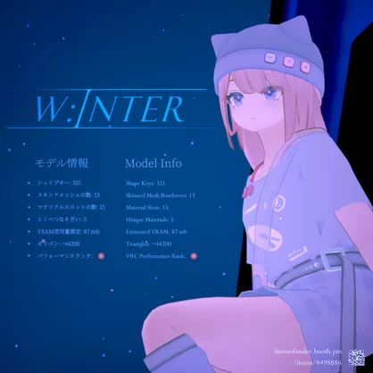 『ウィンター』Winter【オリジナル3Ｄモデル】