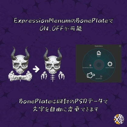 スカル使い魔【浮遊ペット】