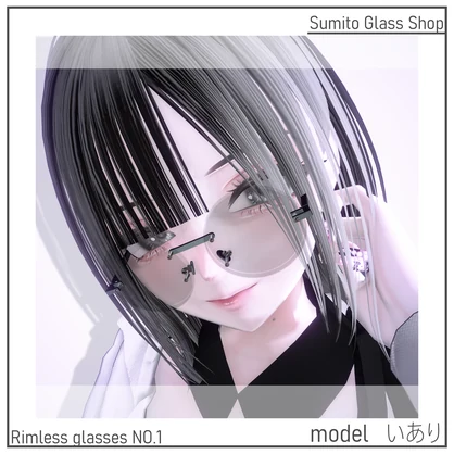 【VRC想定】リムレス眼鏡 【無料配布有り】#墨戸眼鏡店_VRC