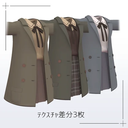 【ゾメ対応】ジャケットシックコーデセット/JACKETCHIC