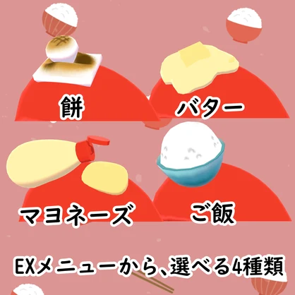 明太子着ぐるみ　友達誕生日記念半額セール中！！