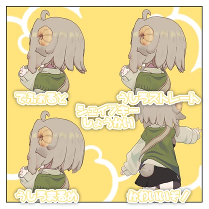 シプフェル【ひつじモチーフヘアセット】【キプフェル対応】