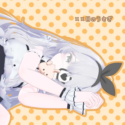 咥えるアニマル
