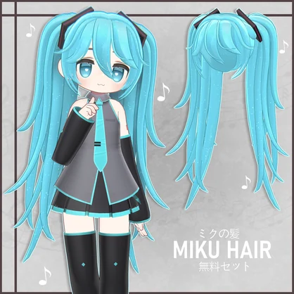 【 QVK-F3 】- Miku Hair 【 無料セット 】