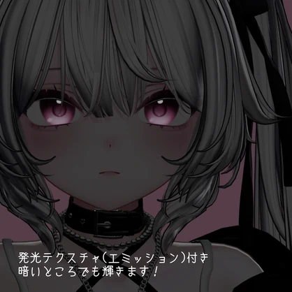 ❗10月末終売【まよ / Mayo 対応】- MELTY - / マテリアル設定済み アイ・メイクテクスチャ【12カラー】