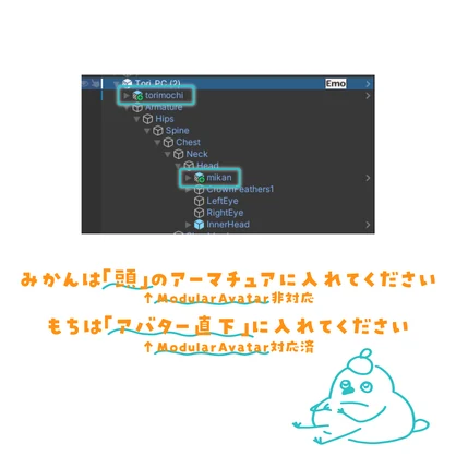 【FREE/無料】かがみもちとり【Bird/鳥 対応】