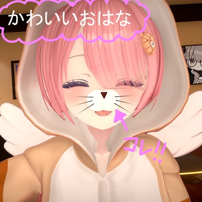 【無料】かわいいおはな　#はおらぼ